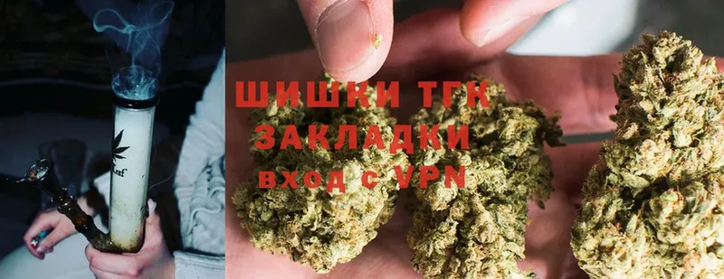 купить   Волчанск  Бошки марихуана THC 21% 